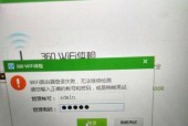 忘记家里无线网密码了怎么办（解决方法与技巧）