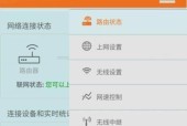 电脑无法搜到WiFi的问题解决方法（手机可以连上WiFi但电脑搜索不到的解决方案）