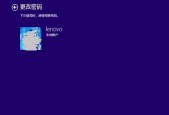 如何在Win8中关闭开机密码更改提示（简单步骤帮您轻松解决烦人的开机密码更改提示问题）