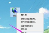 Win10网络防火墙关闭指南（操作简单）