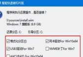 一键还原Win7系统的完整教程（使用恢复你的Win7系统）