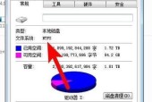 如何将电脑文件传输至U盘（简便的方法教你快速备份和传输文件）