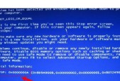 解决蓝屏错误0x0000007b的方法及重装系统指南（解决蓝屏错误0x0000007b的关键步骤及系统重装技巧）