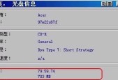 如何使用Nero刻录CD光盘（一步步教你轻松完成CD光盘刻录）