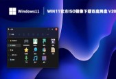 探索Win11虚拟内存的最佳设置方式（优化系统性能的关键措施及步骤）