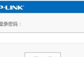 探究melogincn路由器管理界面登陆的方法与技巧（登录melogincn路由器管理界面的步骤与注意事项）