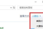 解决win7右下角红叉不能上网问题的方法（针对win7系统右下角红叉无法连接互联网的解决方案）