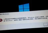 Win10按F8无法进入安全模式的原因和解决办法