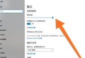 如何调整电脑亮度设置以获得最佳视觉体验（探索最适合您的电脑亮度设置）