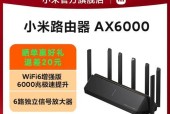 小米WiFi管理路由器设置指南（以小米路由器为例）