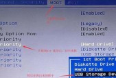 自己使用U盘安装系统的方法（简单易行的系统安装指南）