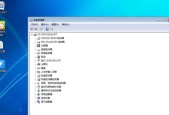 Windows7多桌面设置方法（提高工作效率）