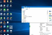 探索Windows10的运行窗口功能（打开运行窗口的简单方法和快捷键）