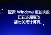 笔记本电脑卡死无法强制关机的解决方法（应对笔记本电脑卡死情况）