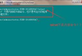 掌握Windows中立即重启的CMD命令（一键重启Windows系统）