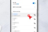 手机无法连接WiFi的原因及解决方法（为什么手机无法连接WiFi）