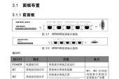 探索mercury路由器初始密码设置的安全性（保护您的网络安全从初始密码开始）