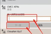 如何查看台式电脑上的WiFi密码（简单教程帮你快速找到WiFi密码）