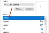 解决无线鼠标左键失灵的方法（快速修复您的无线鼠标左键问题）