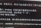 硬盘分区表丢失怎么恢复数据（解决硬盘分区表丢失问题的有效方法）