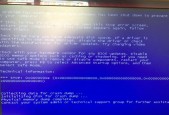 解决安装Win7系统蓝屏问题的有效方法（快速排除Win7系统安装过程中出现的蓝屏错误）