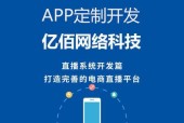 app软件开发费用大约多少？app软件开发成本是多少？