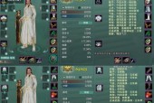 《无尽之剑3藏宝图攻略大全》