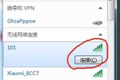 如何在台式电脑上连接WiFi网络（简易教程及注意事项）