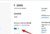 如何取消Win10开机密码设置（简单操作教程）