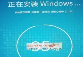 Win7镜像系统安装方法图解（详细教程及关键步骤）