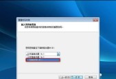 Win7系统密码忘记怎么办（解决Win7系统密码忘记问题的有效方法）