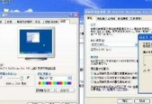 解决台式电脑屏幕分辨率无法调整的问题（调整屏幕分辨率遇到困难）