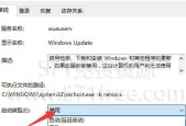 Win10如何关闭445端口（保护您的计算机免受网络攻击的关键步骤）