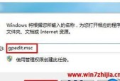 Win10任务栏假死原因分析（探寻Win10任务栏假死的背后原因与解决方法）