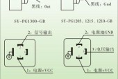 U盘写保护开关的原理解析（探秘U盘写保护开关的机制及应用）