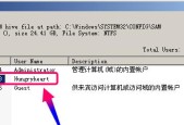 Win7电脑密码忘了怎么重置密码（忘记Win7电脑密码急需解决）