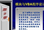 深入了解Access数据库的结构层次（探索Access数据库的内部组织和关系）