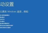 如何解决无法通过Windows+R打开运行窗口的问题（快捷键无效）