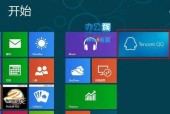 Windows8系统安装教程（简单、快速、稳定）