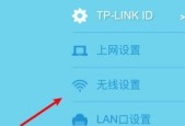 手机修改路由器WiFi密码，轻松保护网络安全（用手机修改路由器WiFi密码）