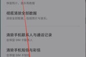 手机视频无法播放的原因及解决方法（解决手机视频无法播放问题的有效方法）