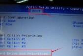华硕U盘启动BIOS设置方法（轻松实现华硕电脑的启动设置）