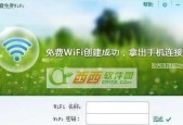 提高家庭WiFi网速的方法与技巧（加强信号覆盖）