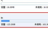 重新分配C盘空间的技巧（优化磁盘空间利用）