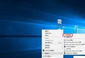 Win10系统文件修复大全（学会如何修复Win10系统文件）