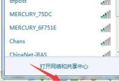 家用台式电脑如何连接WiFi热点（一步步教你在家中使用台式电脑连接无线网络）