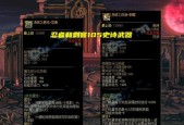 DNF死灵术士110级装备推荐（死灵术士装备选择与搭配攻略）