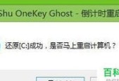 Win7桌面我的电脑图标不见了的解决方法（Win7桌面我的电脑图标消失问题的快速修复）