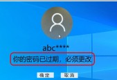 Windows10安全模式启动教程（快速了解如何进入Windows10安全模式以解决常见问题）