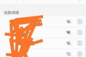 如何设置WiFi密码防止别人蹭网（教你简单快速设置WiFi密码）